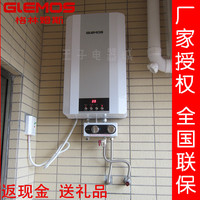 GlEMOS/格林姆斯WKD5A恒温速热电热水器洗澡 储水18L半即热式双模