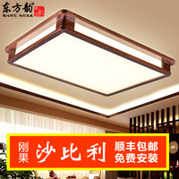 新中式LED吸顶灯现代简约长方形客厅灯 实木大气卧室餐厅灯具灯饰