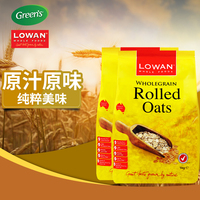 Lowan澳洲进口即食麦片澳大利亚原装原粒纯燕麦片1000g*2袋
