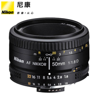 Nikon/尼康50 1.8D定焦镜头AF尼克尔 50mm f/1.8D人像小痰盂镜头