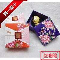 进口费列罗巧克力批发2粒婚庆装中国风喜糖盒成品加厚珠光纸包邮