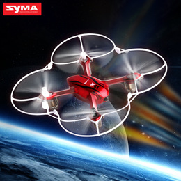 SYMA司马X11四轴直升机4D飞行器遥控飞机无人机儿童玩具