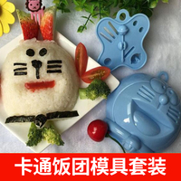儿童饭团模具动物卡通叮当猫哆来梦米饭寿司便当带造型器套装工具