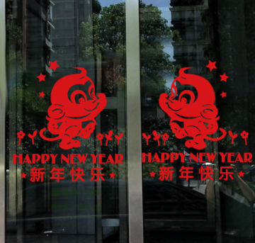 2016猴年墙贴店铺玻璃门橱窗贴花新年快乐装饰贴纸春节布置窗贴