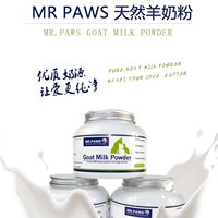 PET INN澳大利亚进口Mr.Paws天然宠物全阶段羊奶粉猫狗代母乳350g