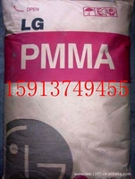 高抗冲PMMA  耐候级PMMA HI535 电子显示器/照明装置亚克力原料