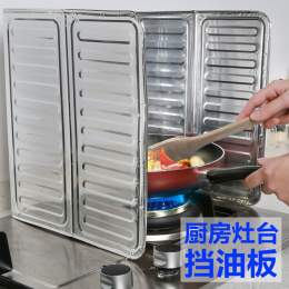 日本进口厨房档油板隔油板铝箔防油板灶台挡板隔油挡板铝箔板