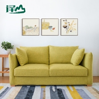 北欧布艺沙发组合 小户型客厅现代简约沙发可拆洗 日式单双人沙发
