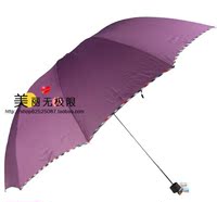 包邮天堂伞雨伞折叠超大加固防紫外线晴雨两用伞三折伞男士女士