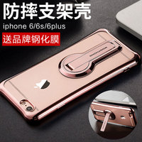 iphone6苹果6plus手机壳全包边软硅胶防摔保护支架6s潮男女款六sp