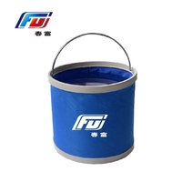 FU春富9L多功能可折叠桶洗车用水桶便携式水桶户外钓鱼储水桶