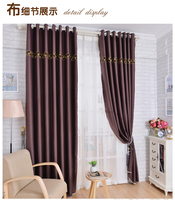 2014年新款客厅卧室纯色加厚全遮光窗帘成品定制窗帘韩国进口布料