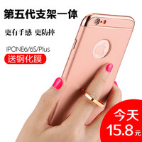苹果6s手机壳iphone6plus保护套小六硬壳i6磨砂男pg女潮5s全包4.7