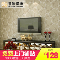 书颜3D现代简约壁纸 客厅卧室沙发电视背景墙无纺布墙纸