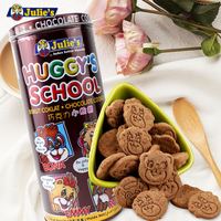 马来西亚进口儿童零食julies茱蒂丝巧克力小熊动物饼干铁罐装240g