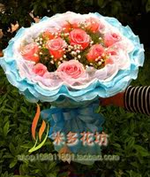 11朵粉玫瑰广东|中山市送花|手捧鲜花速递|沙溪花店订花MOA3555