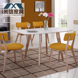 北欧宜家风格餐桌椅组合 简约实木饭桌折叠桌长方形可伸缩桌子6人