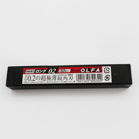 日本进口OLFA爱利华BBLG50K超薄黑钢贴墙纸专用刀片0.2mm美工刀片