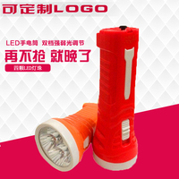 厂家批发LED手电筒塑料手电筒 精美礼品手电筒 强光充电式手电筒