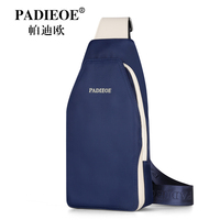 Padieoe新款运动休闲男士胸包腰包斜挎跨包单肩男包包帆布韩版潮