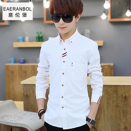青少年衣服白色衬衫男长袖韩版学生秋季衬衣休闲修身型男士寸衫潮