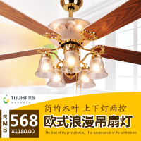 天骏SF60-5Y5L-17吊扇灯餐厅客厅卧室简约现代欧式复古木叶风扇灯