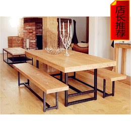 实木餐桌椅 铁艺家具美式办公会议桌休闲桌复古小户型餐桌椅组合