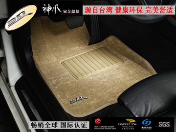 台湾福卡3D神爪脚垫奔驰宝马奥迪丰田别克地毯式五座专用汽车踏垫
