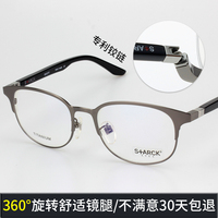 S+arck斯塔克starck mikli米克利眼镜架贝塔β钛纯钛眼睛框PL1328
