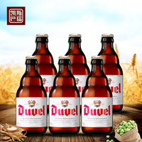 比利时 原装进口 Duvel督威魔鬼啤酒 330ml*6瓶 白啤 限区包邮