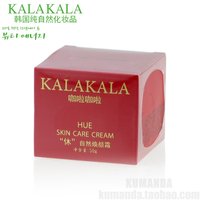 韩国纯自然化妆品 KALAKALA咖啦咖啦“休”自然焕颜面霜 特价包邮