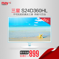 宁美国度 三星S24D360HL 23.6英寸PLS高清屏幕白色液晶电脑显示器