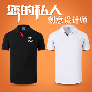 定制中国电信工作服翻领t恤移动联通班服定做华为团体服广告衫
