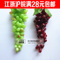 仿真葡萄串仿真水果塑料花提子假水果模型道具装饰水果装饰品批发