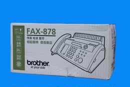 原装新款全国联保broter兄弟FAX-878 热转印机传真复印 传真机