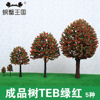 DIY沙盘建筑模型材料 模型树场景制作 TEB模型成品树 绿红 现货