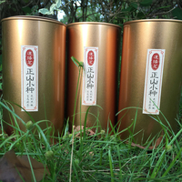 红茶正山小种特级武夷山桐木工艺功夫茶叶蜜香型有机养胃茶罐装