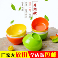 塑料碗密胺餐具仿瓷碗日式小碗快餐碗米饭碗汤碗彩色儿童碗筷套装