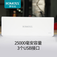 ROMOSS罗马仕 移动电源 手机通用充电宝 正品25000毫安sense9