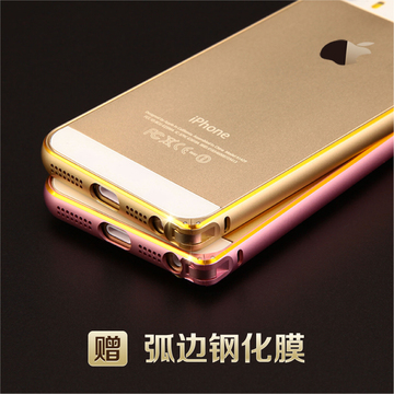 苹果5s手机壳金属边框 iphone5s金属边框超薄圆弧苹果五手机壳潮