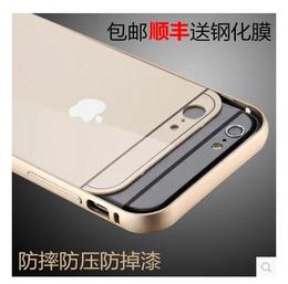 苹果6手机壳超薄iphone6金属边框后盖iphone6 plus手机保护套新款