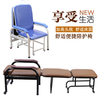 鼎圣康医用家用陪护椅陪护床医院椅子床椅两用折叠床