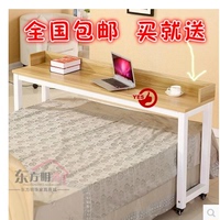 包邮 宜家可移动跨床桌子笔记本床上电脑桌懒人桌双人桌床边书桌
