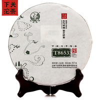 下关沱茶普洱茶生茶 2015年T8653 金榜系列 铁饼生茶饼茶 357g/饼