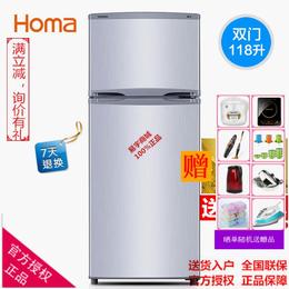 Homa/奥马 BCD-118A5小冰箱双门家用小型冷藏冷冻2门电冰箱节能