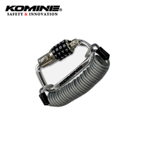 日本komine摩托车保险可拉伸密码锁车把加装头盔锁车锁LK-115