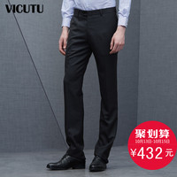 VICUTU/威可多男士西装裤商务正装套西服裤 羊毛桑蚕丝黑色套西裤