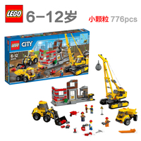 2015新款乐高LEGO城市系列 益智拼装积木玩具 大型工程现场L60076
