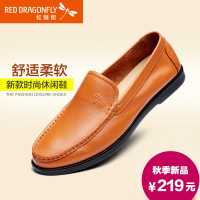 红蜻蜓男鞋 2015春秋季新款套脚鞋 舒适单鞋头层牛皮休闲鞋懒人鞋