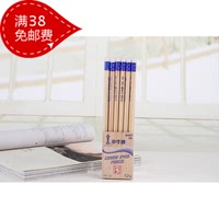 中华 6923 HB 白木皮头铅笔 儿童铅笔书写铅笔学生铅笔 8支装